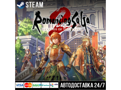 Romancing SaGa 2: Revenge of the Seven Steam Gift