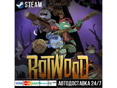 Rotwood СТИМ Steam Gift