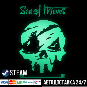 Sea of Thieves: 2025 Edition Steam Gift