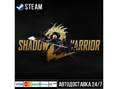 Shadow Warrior 2 Steam Gift