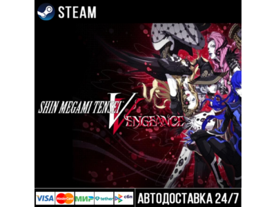 Shin Megami Tensei V: Vengeance СТИМ Steam Gift