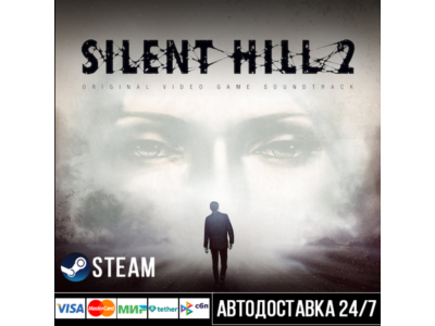 SILENT HILL 2 Steam Gift