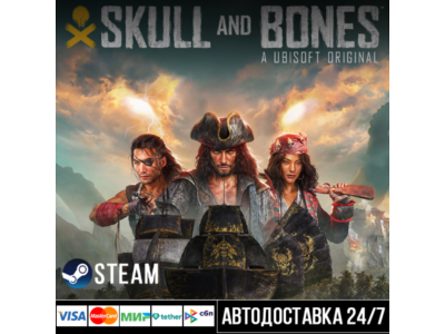 Skull and Bones Steam Gift