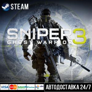 Sniper Ghost Warrior 3 Steam Gift