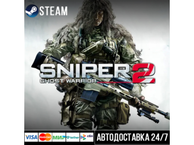 Sniper: Ghost Warrior 2 Steam Gift