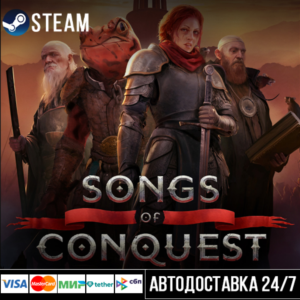 Songs of Conquest Steam Gift