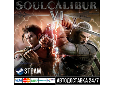 SOULCALIBUR VI Steam Gift