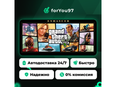 Grand Theft Auto V Enhanced · Steam Gift · АВТОДОСТАВКА