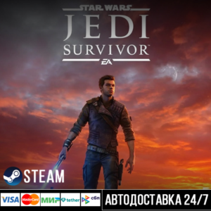 STAR WARS Jedi: Survivor™ СТИМ Steam Gift
