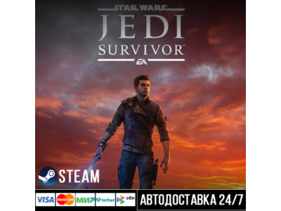 STAR WARS Jedi: Survivor™ СТИМ Steam Gift