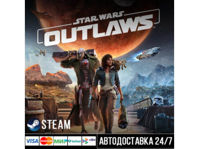 Star Wars Outlaws СТИМ Steam Gift