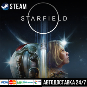 Starfield Steam Gift