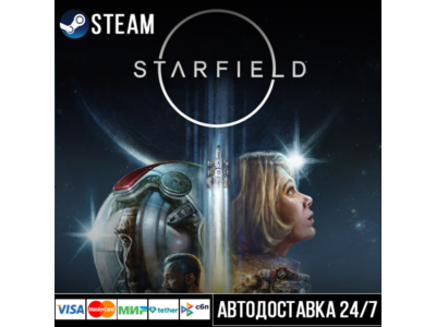 Starfield СТИМ Steam Gift