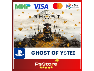 🔴Ghost of Yotei PS5 • Турция | Украина PS