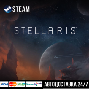 Stellaris Steam Gift