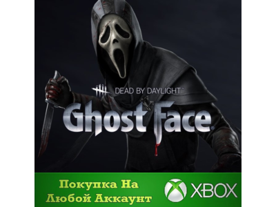 Dead by Daylight: Ghost Face XBOX На Любой Регион