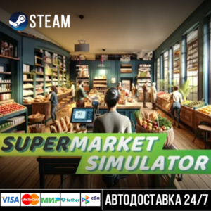 Supermarket Simulator Steam Gift