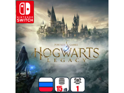 Hogwarts Legacy | Nintendo Switch 1/2