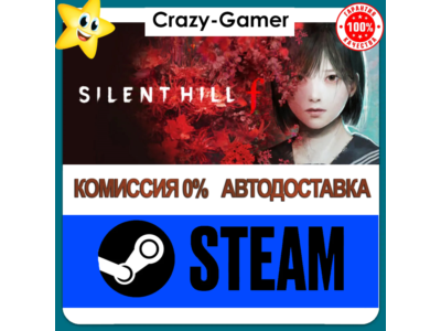 Silent Hill f DELUXE EDITION  | ВСЕ DLC | REGION FREE