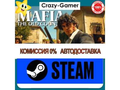 MAFIA: THE OLD COUNTRY DELUXE EDITION | ВСЕ DLC |GLOBAL