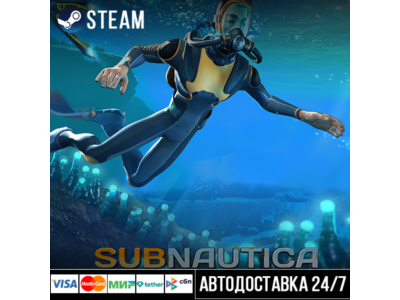 Subnautica Steam Gift