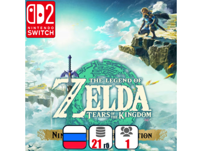 The Legend of Zelda: Tears of the Kingdom | Nintendo Switch 2
