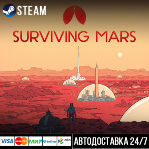 Surviving Mars: Relaunched Steam Gift