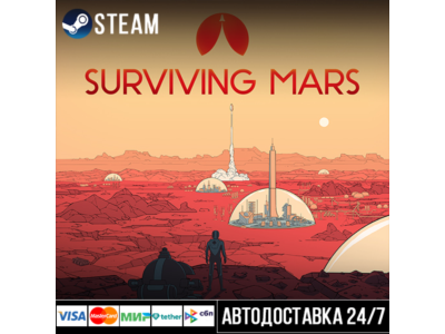 Surviving Mars: Relaunched СТИМ Steam Gift