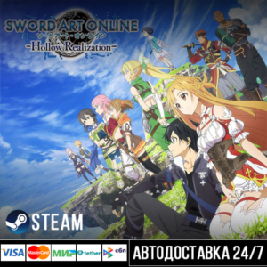 Sword Art Online: Hollow Realization Deluxe Steam Gift