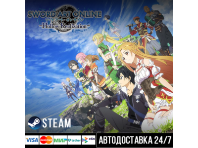 Sword Art Online: Hollow Realization Deluxe Steam Gift
