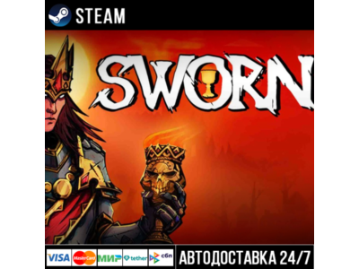 SWORN СТИМ Steam Gift