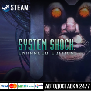 System Shock Steam Gift