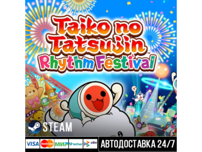 Taiko no Tatsujin: Rhythm Festival Steam Gift