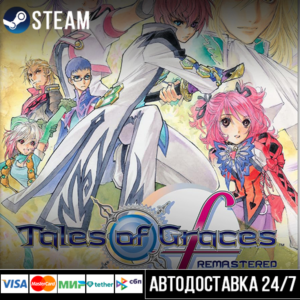Tales of Graces f Remastered Steam Gift