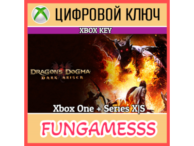 Dragon's Dogma: Dark Arisen XBOX Ключ
