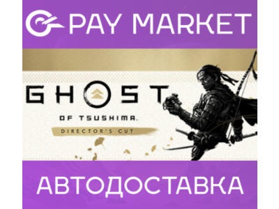 🔑Ghost of Tsushima DIRECTOR`S CUT |Steam key CIS NO RU