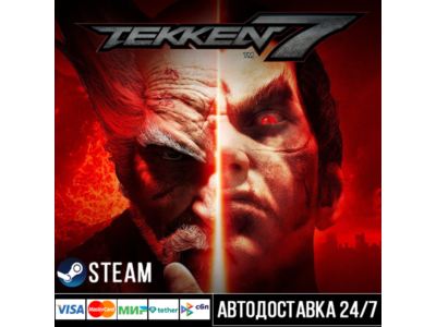 TEKKEN 7 Steam Gift
