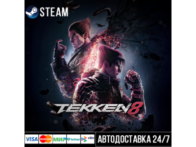 TEKKEN 8 Steam Gift
