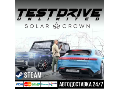 Test Drive Unlimited Solar Crown СТИМ Steam Gift