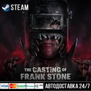 The Casting of Frank Stone™ СТИМ Steam Gift