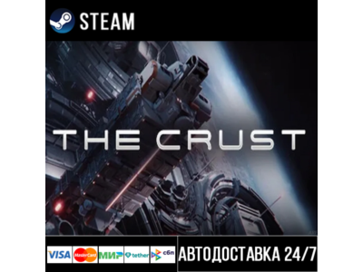 The Crust Steam Gift