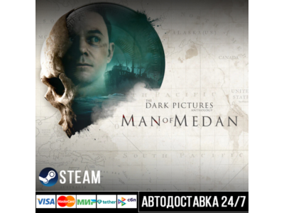 The Dark Pictures Anthology: Man of Medan Steam Gift