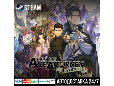 The Great Ace Attorney Chronicles Steam Gift