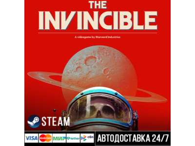 The Invincible Steam Gift