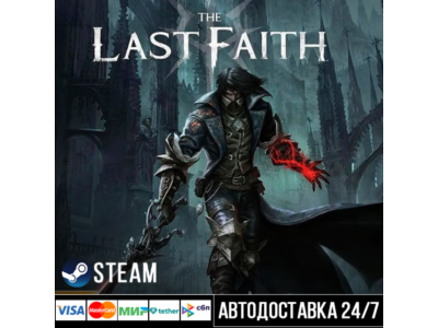 The Last Faith СТИМ Steam Gift