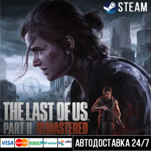 The Last of Us™ Part II Remastered Steam Gift