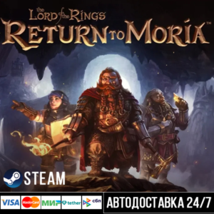 The Lord of the Rings: Return to Moria™ Steam Gift