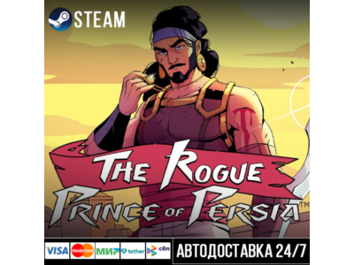 The Rogue Prince of Persia СТИМ Steam Gift