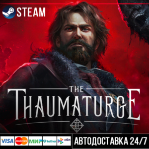 The Thaumaturge Steam Gift