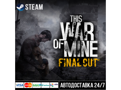 This War of Mine СТИМ Steam Gift